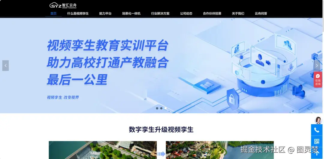 2025 数字孪生开发 TOP10：行业十大领跑者，如何重塑虚实世界的产业格局