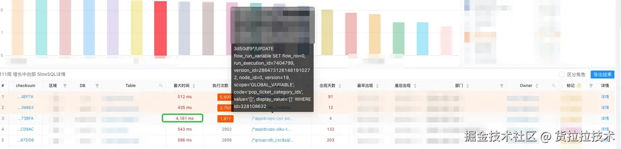 图片11.png