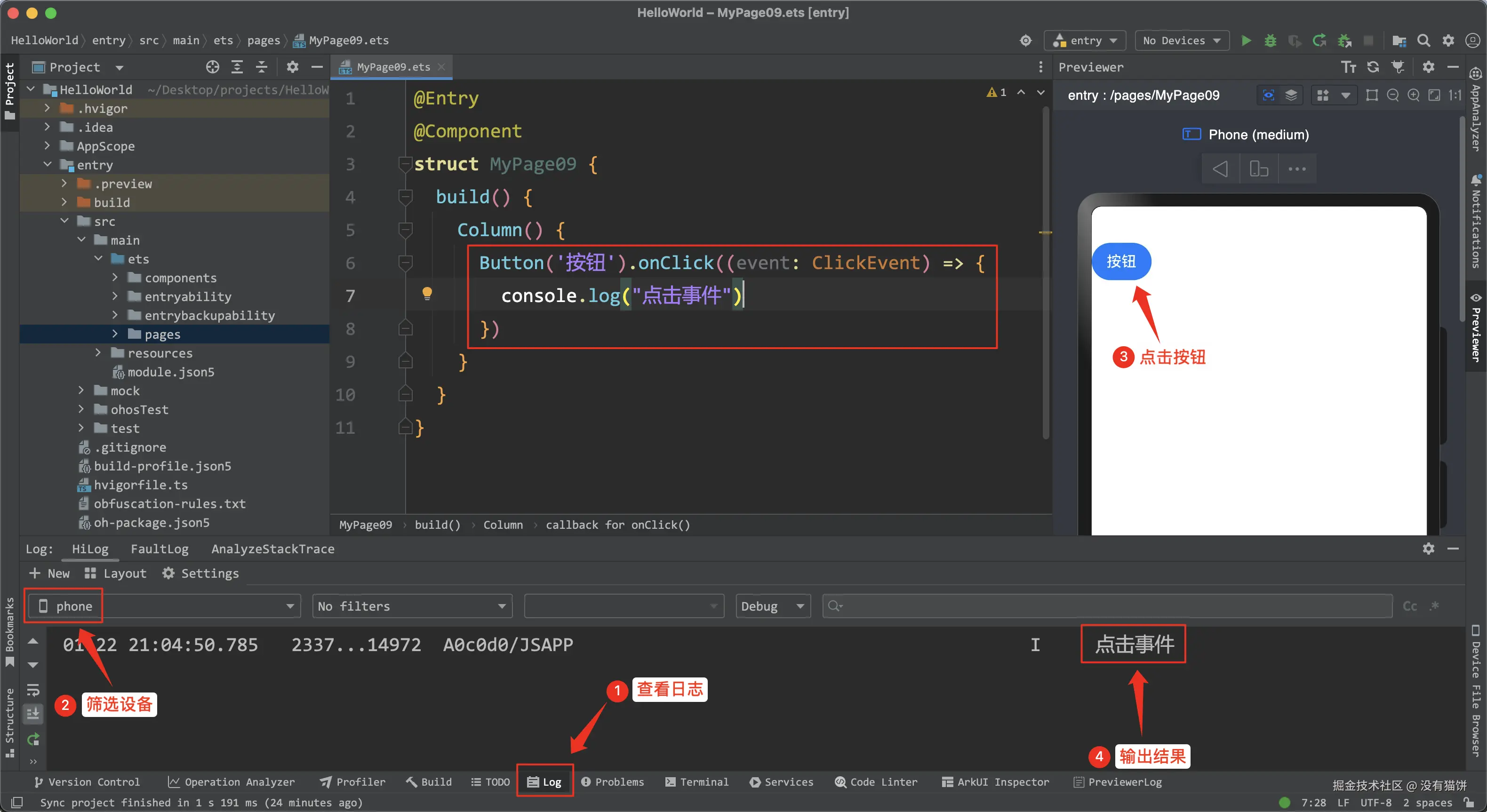 image-20250122211815835