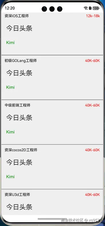 image-20241229122015974