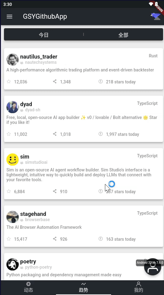 OpenContainer.gif