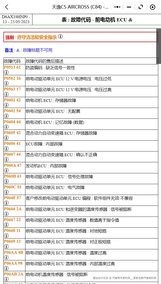 ScreenShot_2026-03-03_204458_223.png