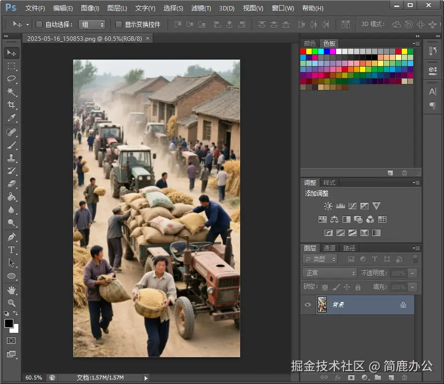 打开图片文件