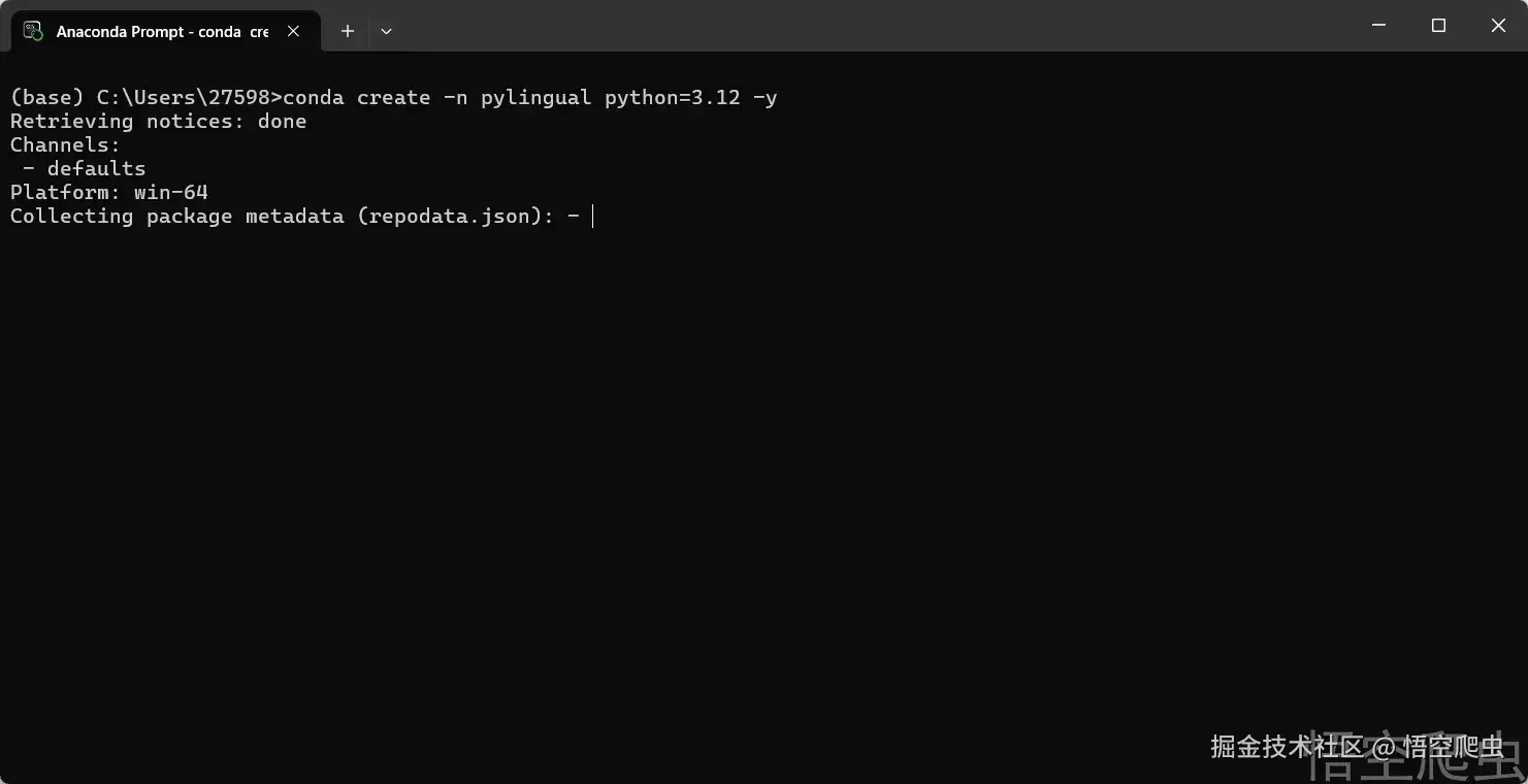 image-20260320180438164