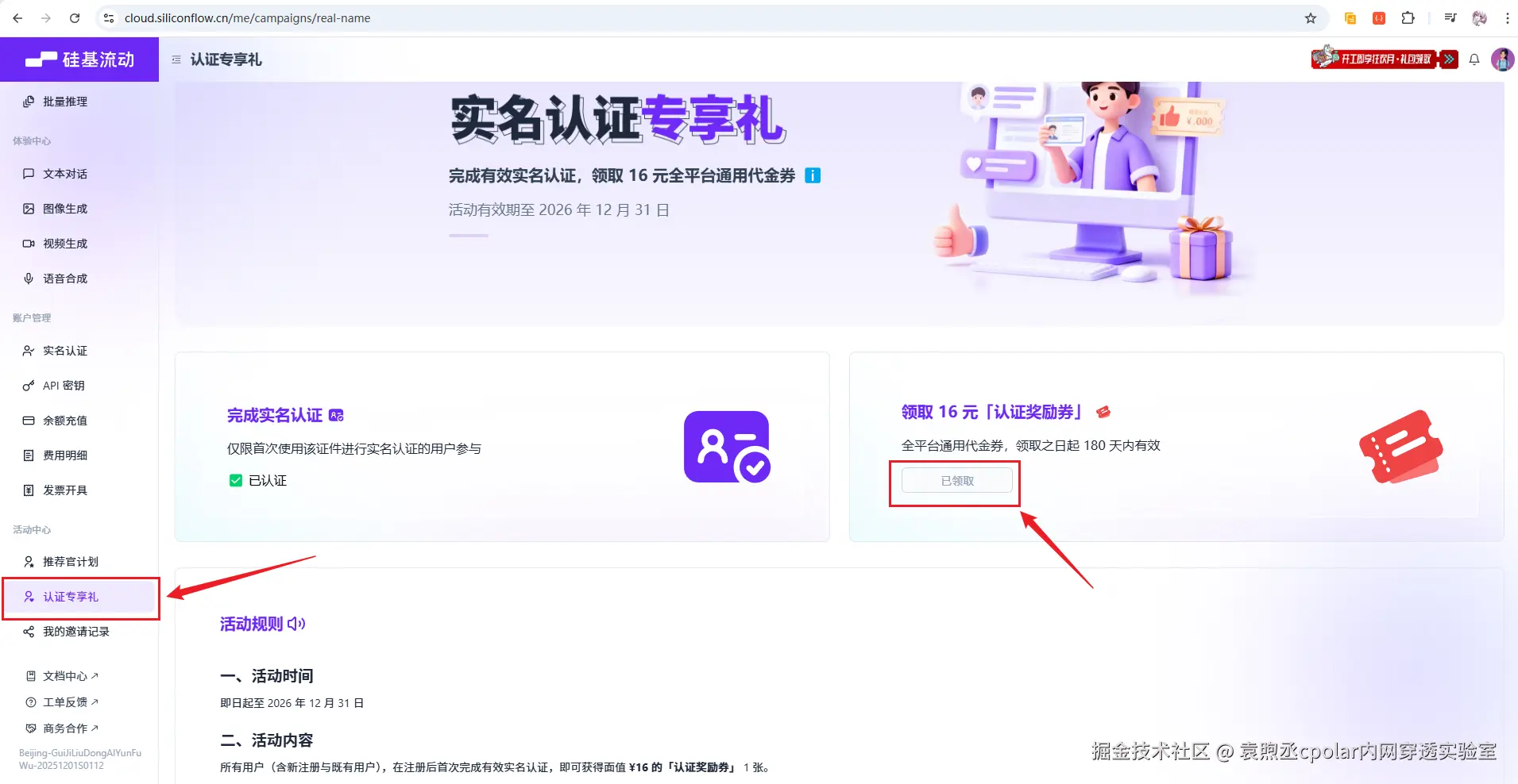 image-20260228181103563