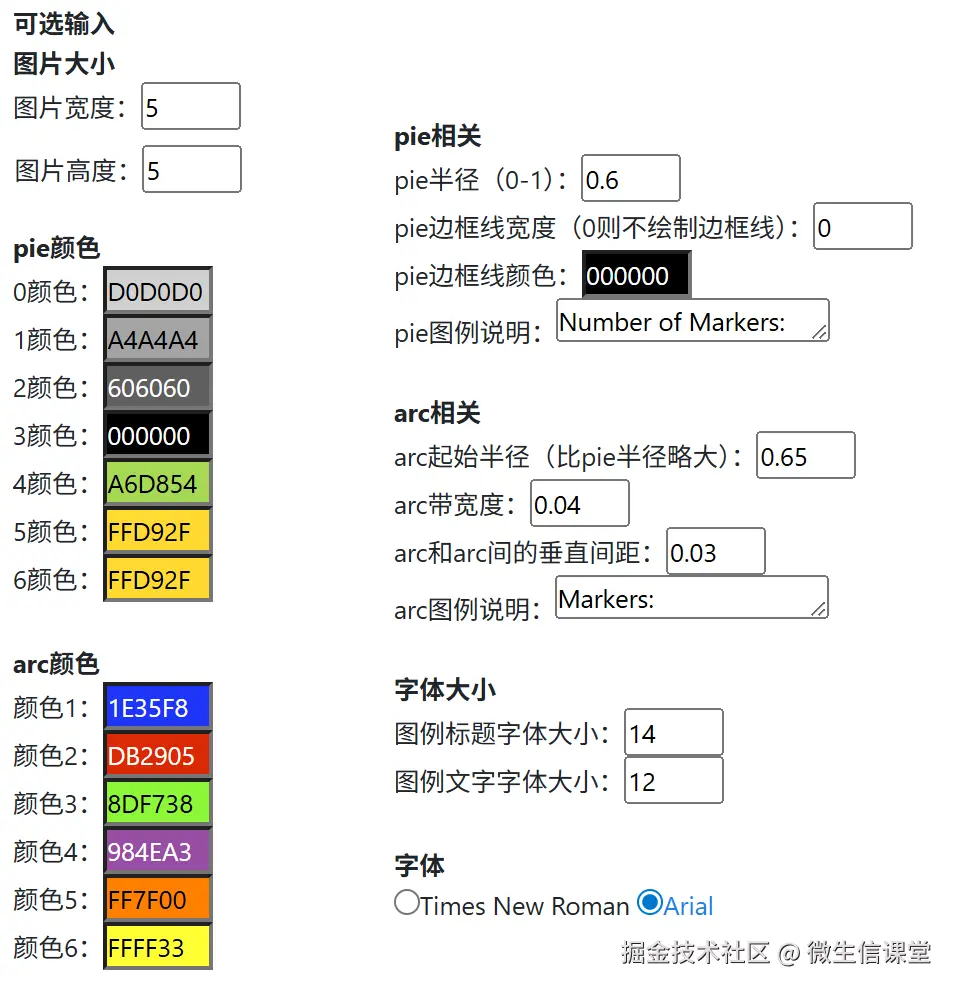 fig6.png