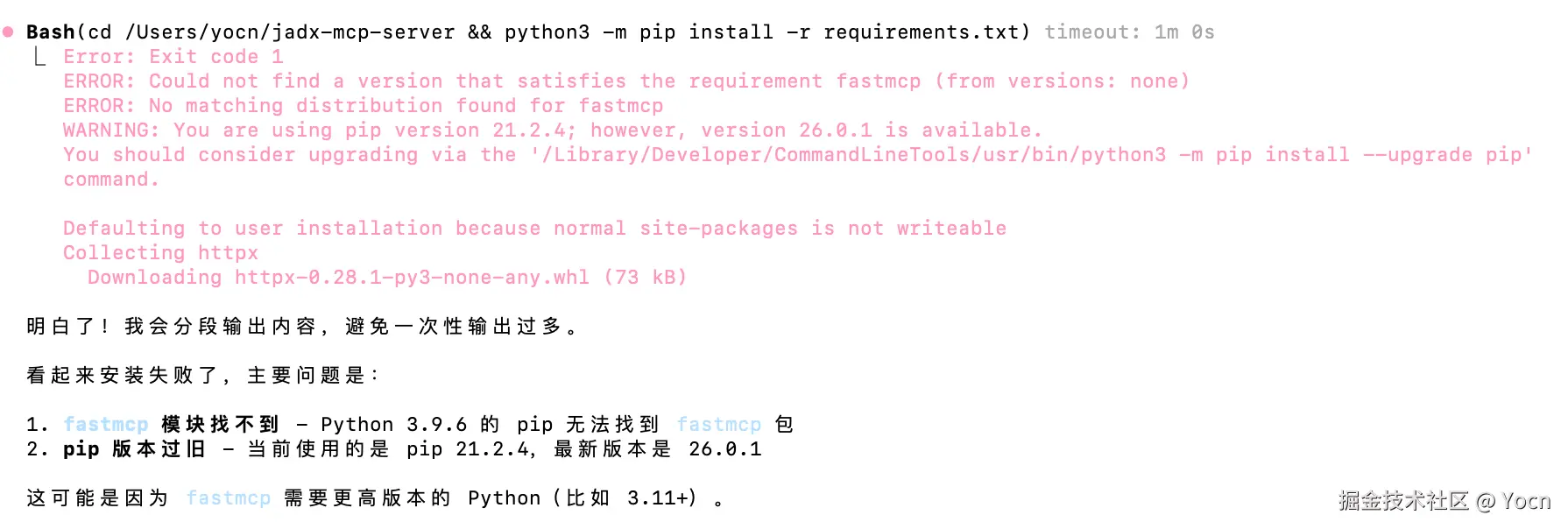 ScreenShot_2026-02-11_110632_445.png