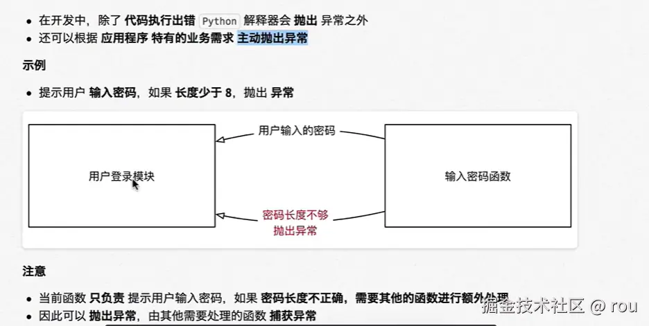 屏幕截图 2026-04-22 162812.png