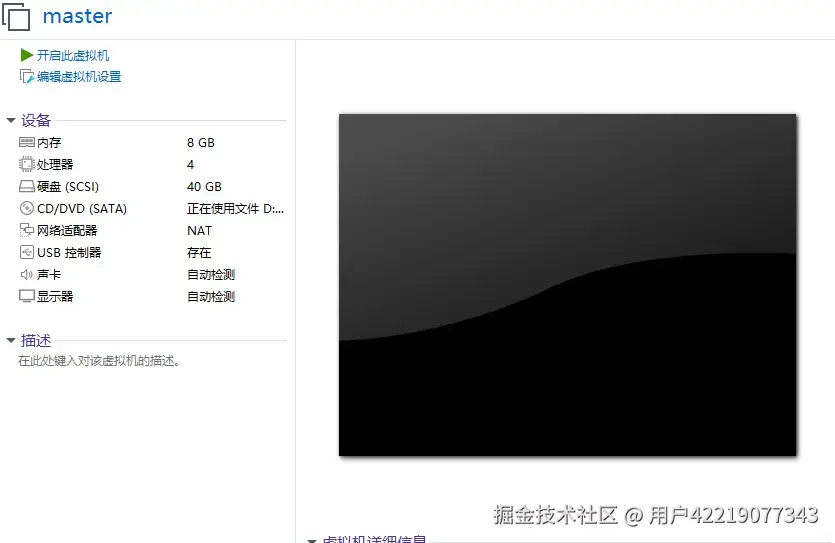 install.png