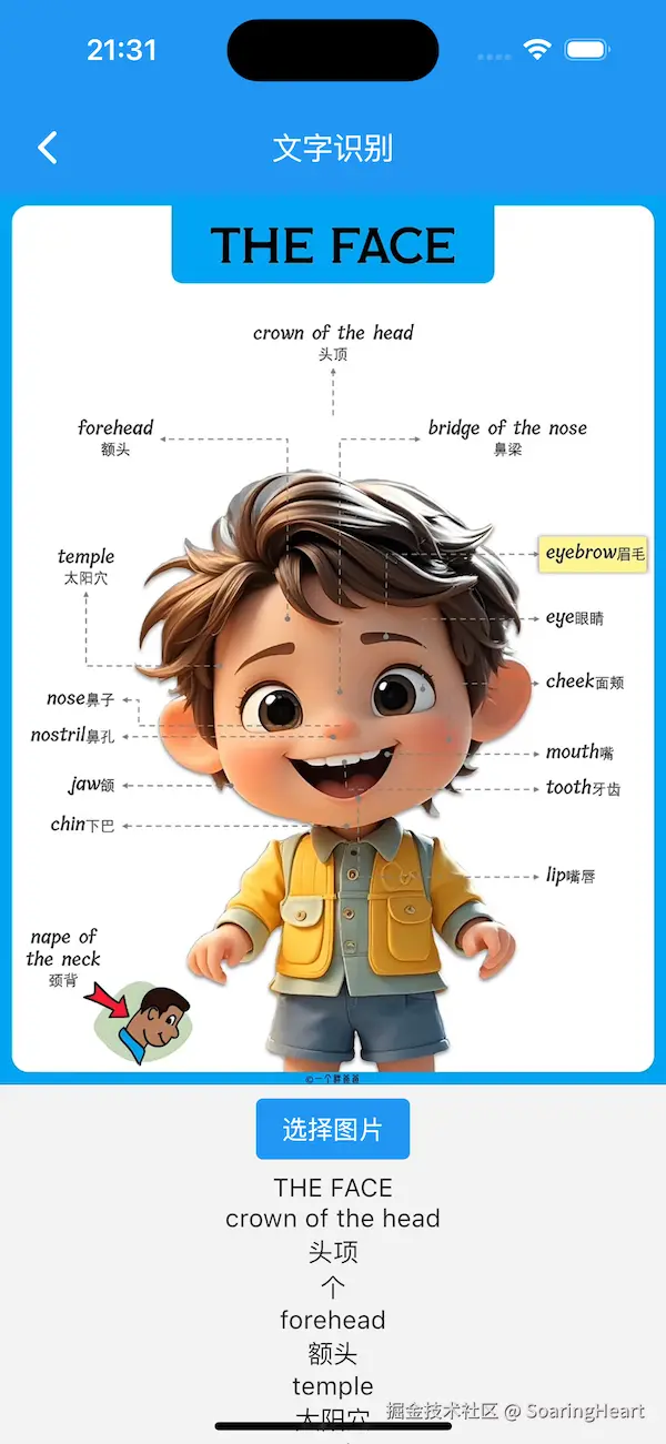 Simulator Screenshot - iPhone 15 - 2024-11-16 at 21.31.33.png