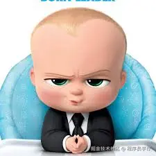 当老板