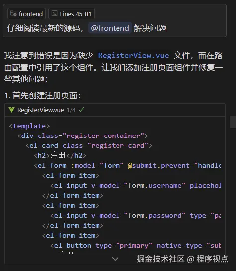 Cursor AI