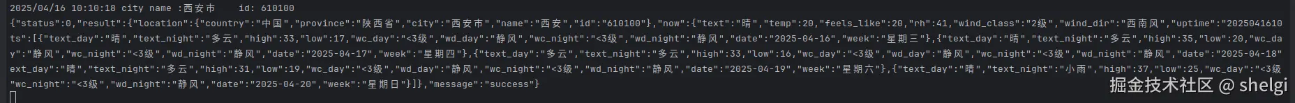 image-20250416101226989