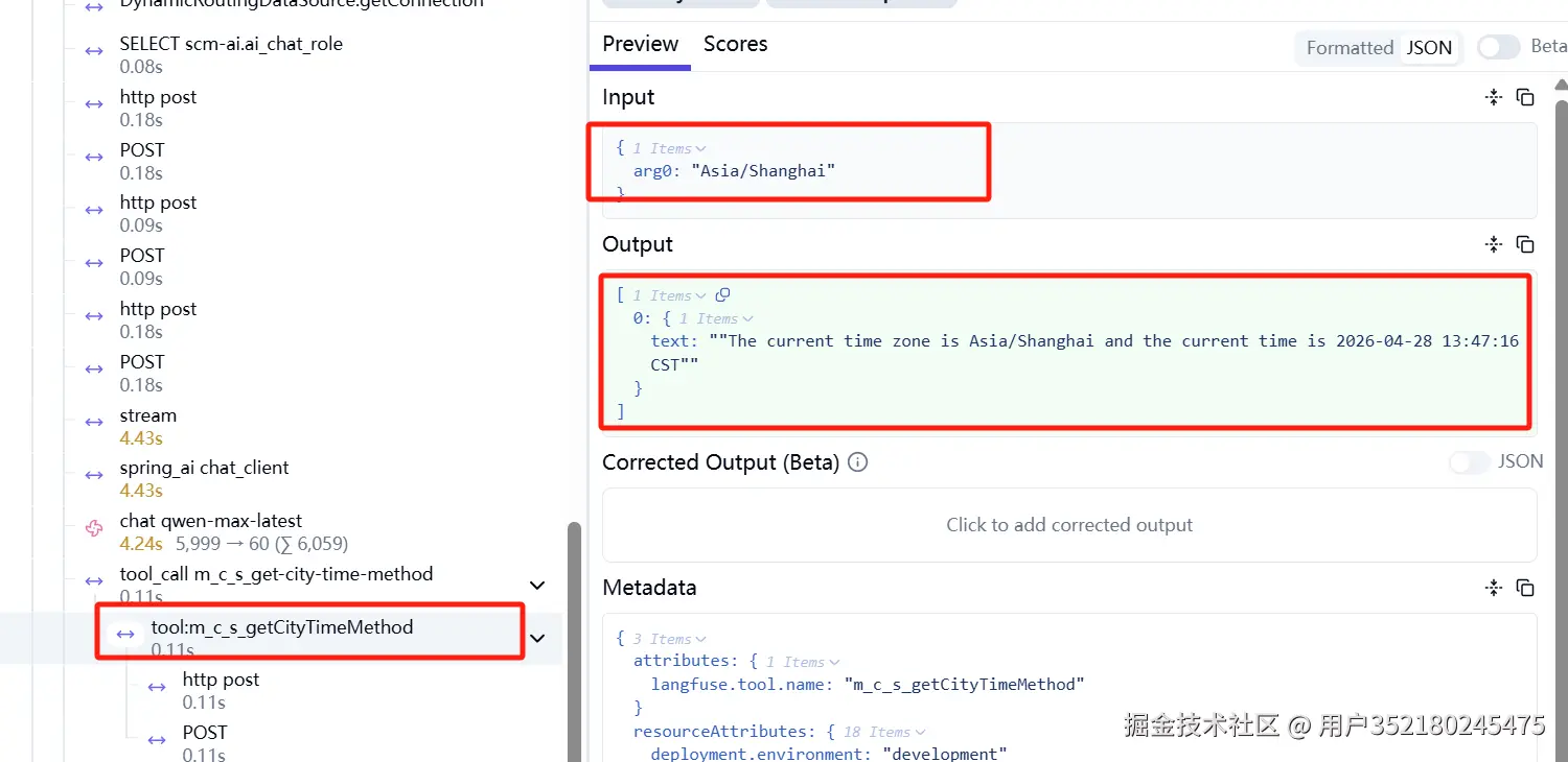 image-20260428142914989
