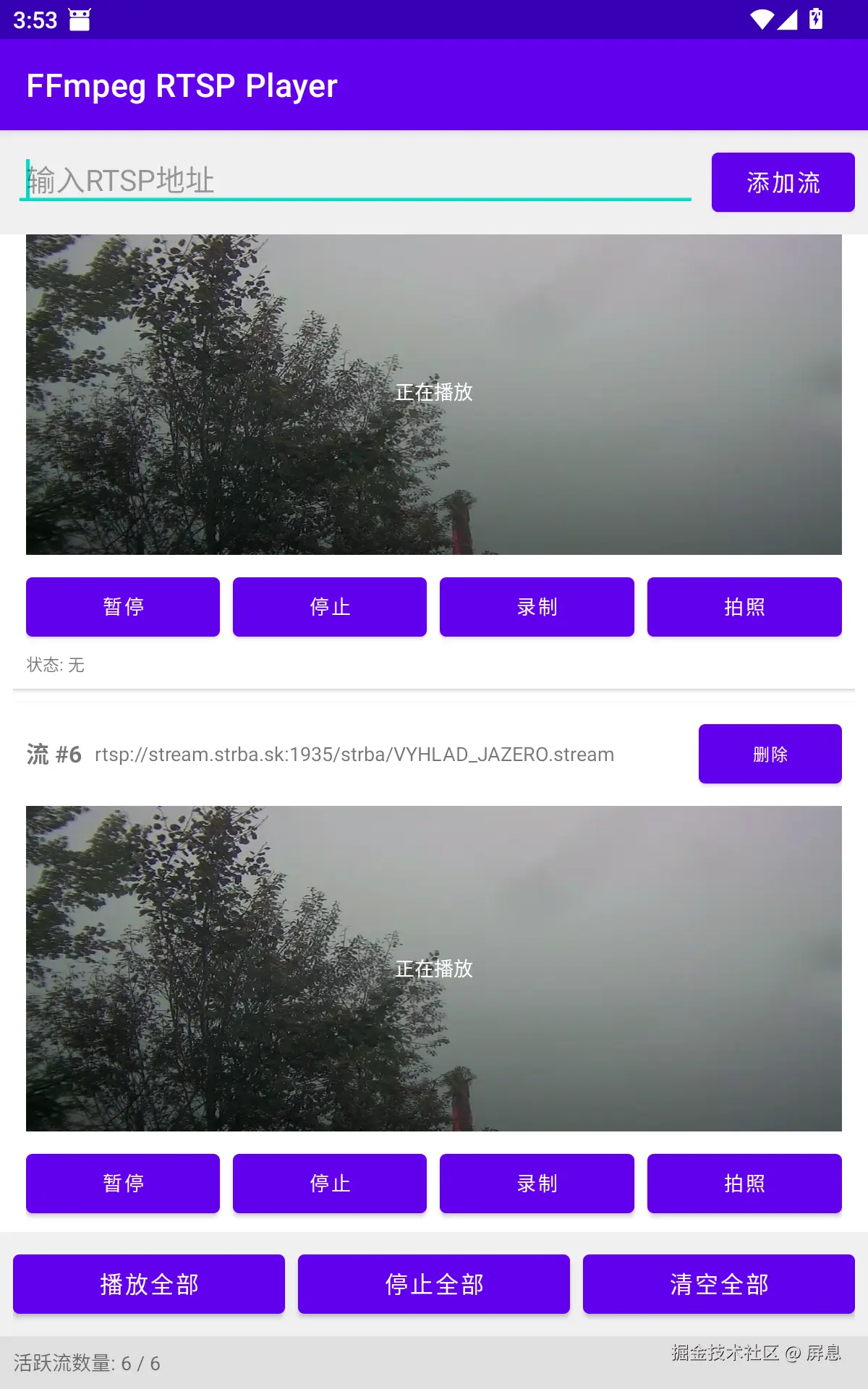 MuMu-20251011-155352-156.png