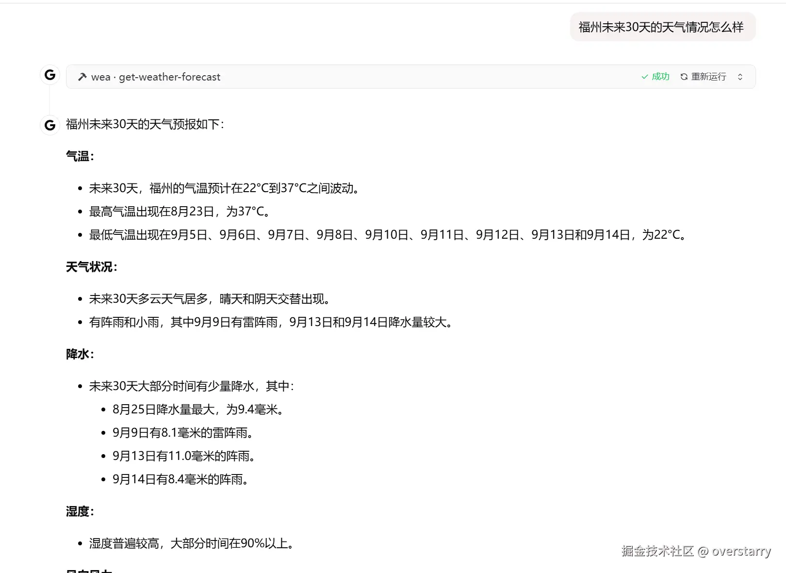 image-5.png