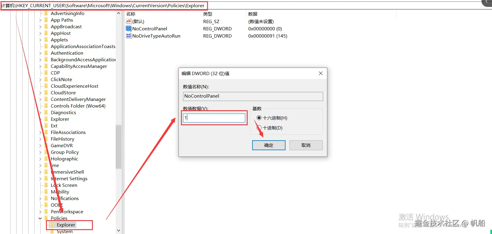 image-20240628140605287