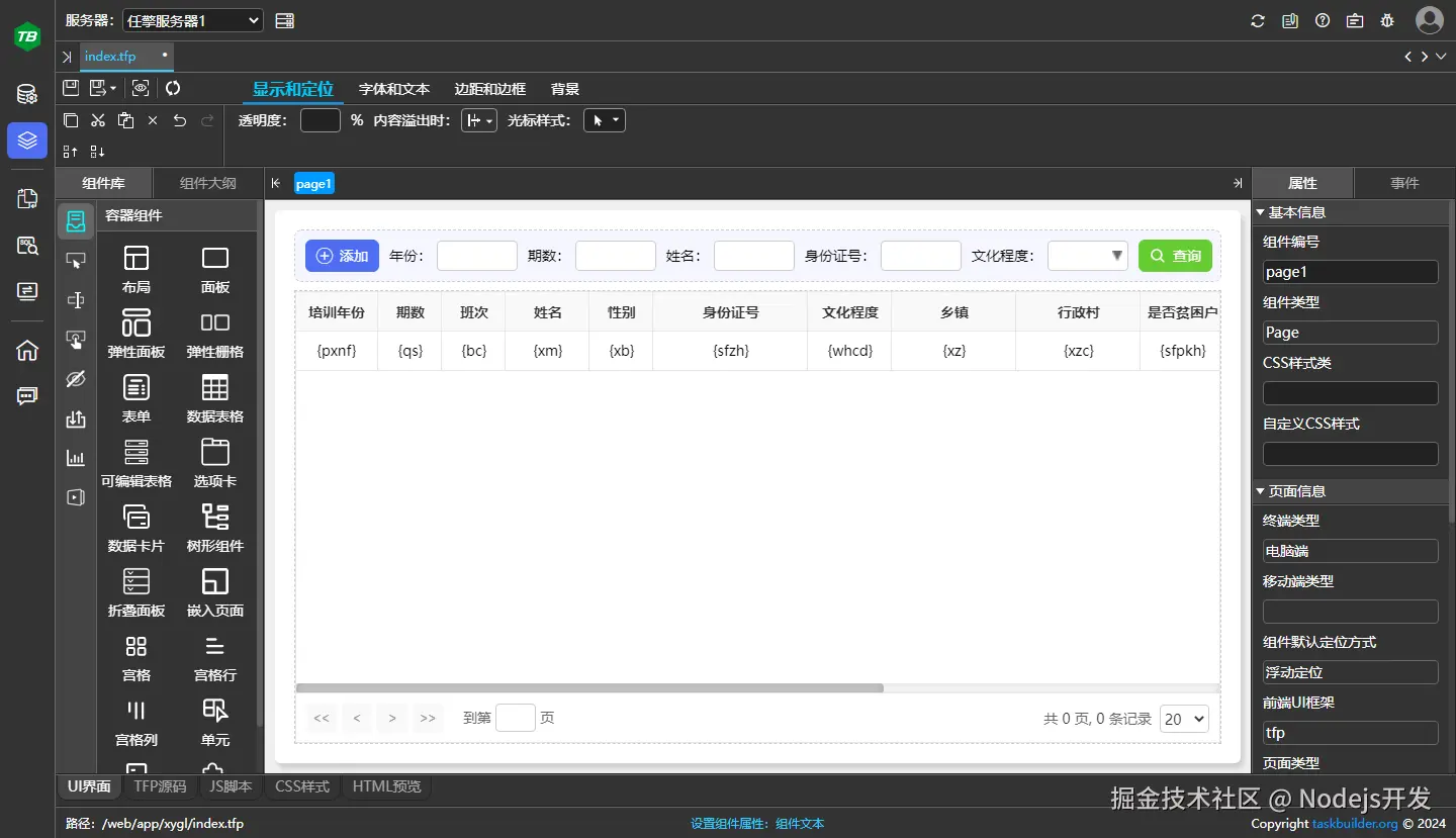 图片 10.png