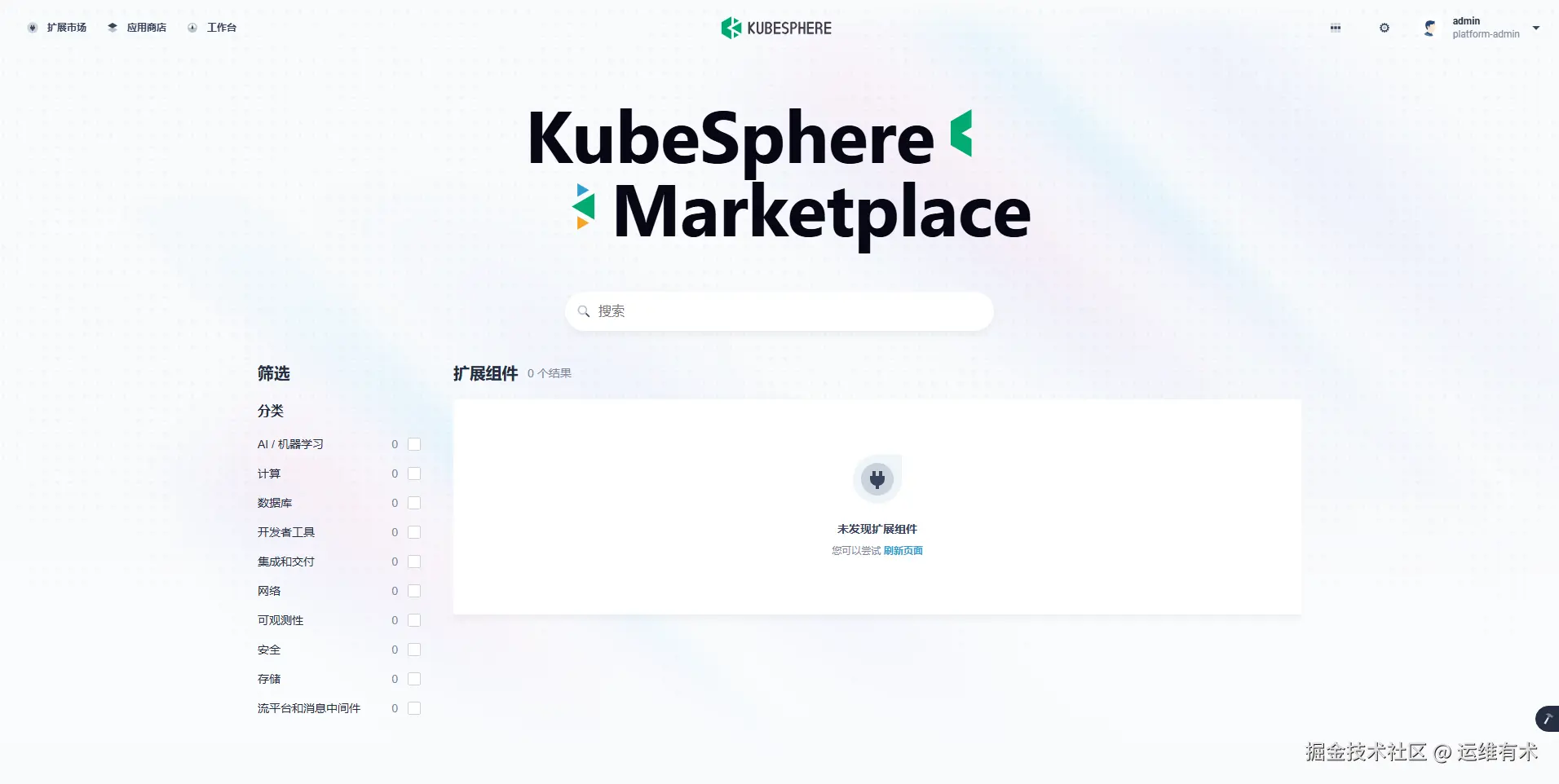 ksp-extensions-marketplace-v411