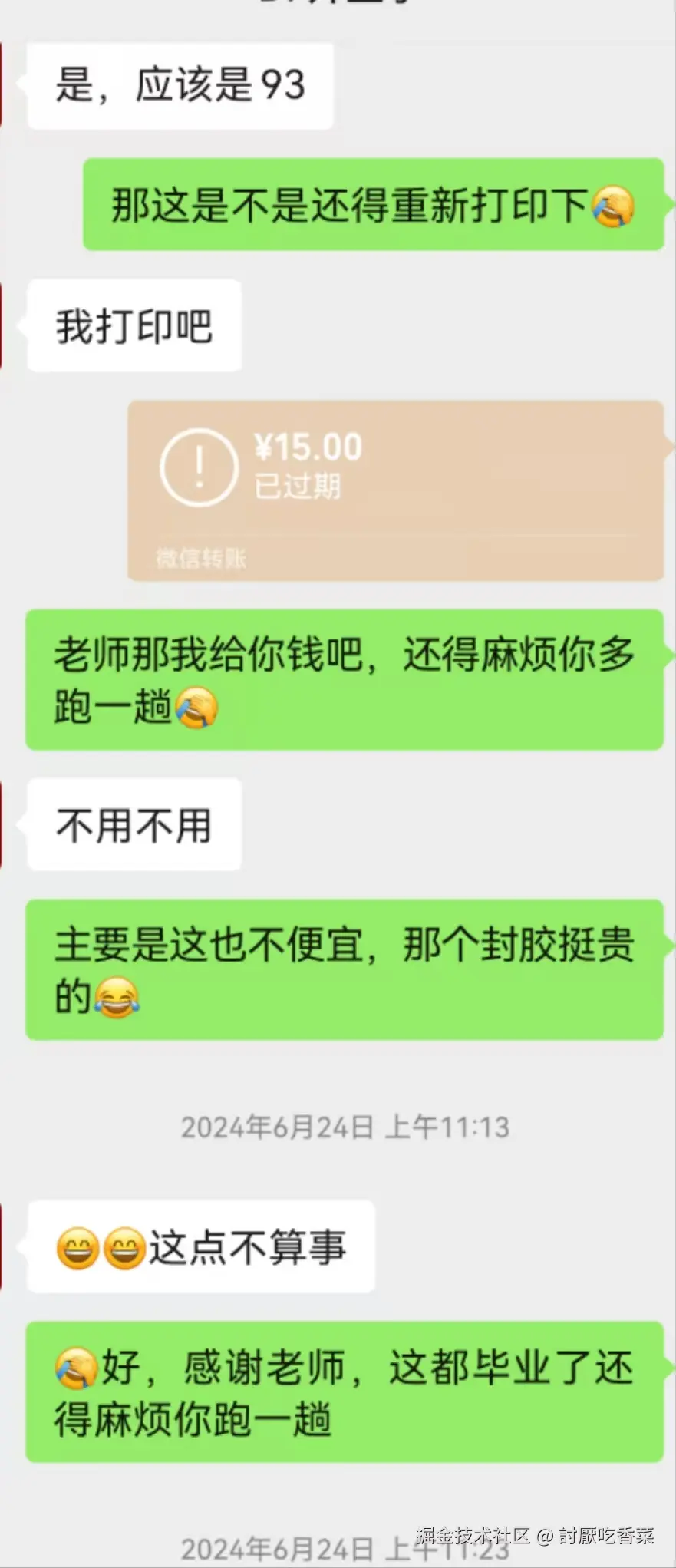 3fe4fe5980973069c9898fa6e2d5359.jpg