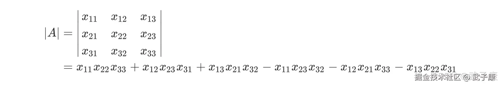 行列式不为 0 的充分必要条件