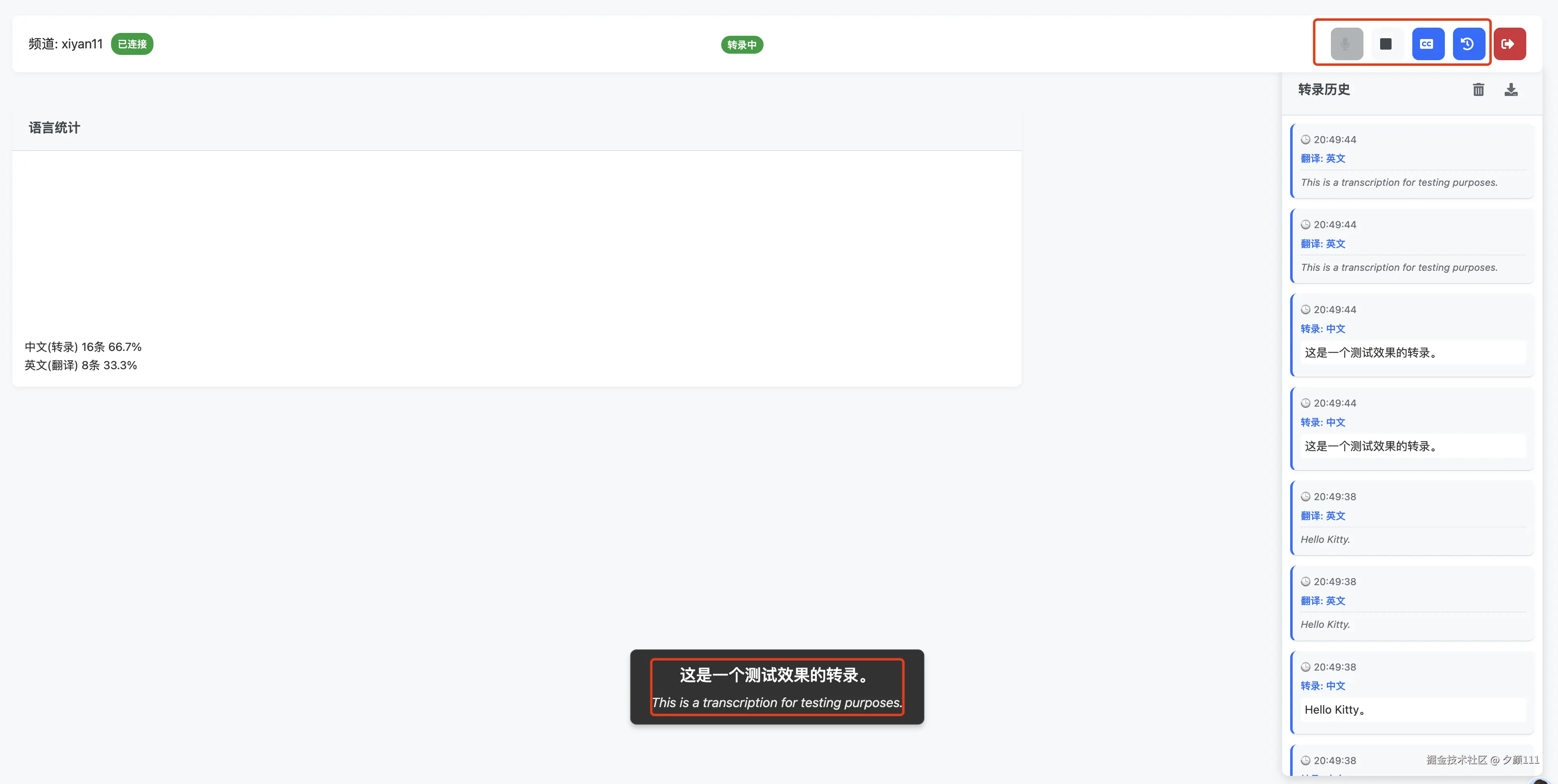 企业微信截图_fda1fb4c-696a-473f-85fd-c4130e40b96a.png
