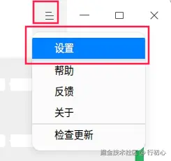uos-appstore-rjxzdz-1.png