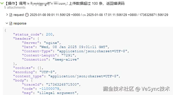 image2025-3-25_17-31-27.png