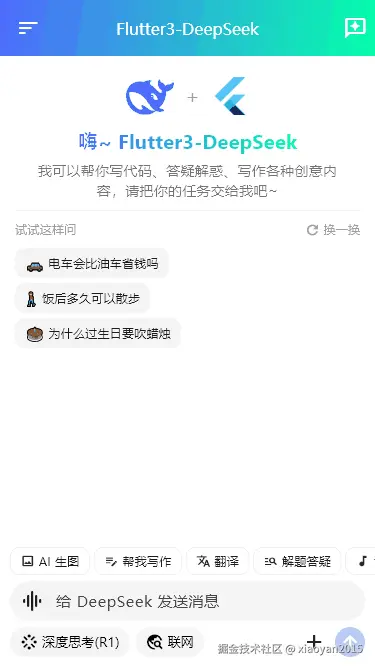 p3-2.gif