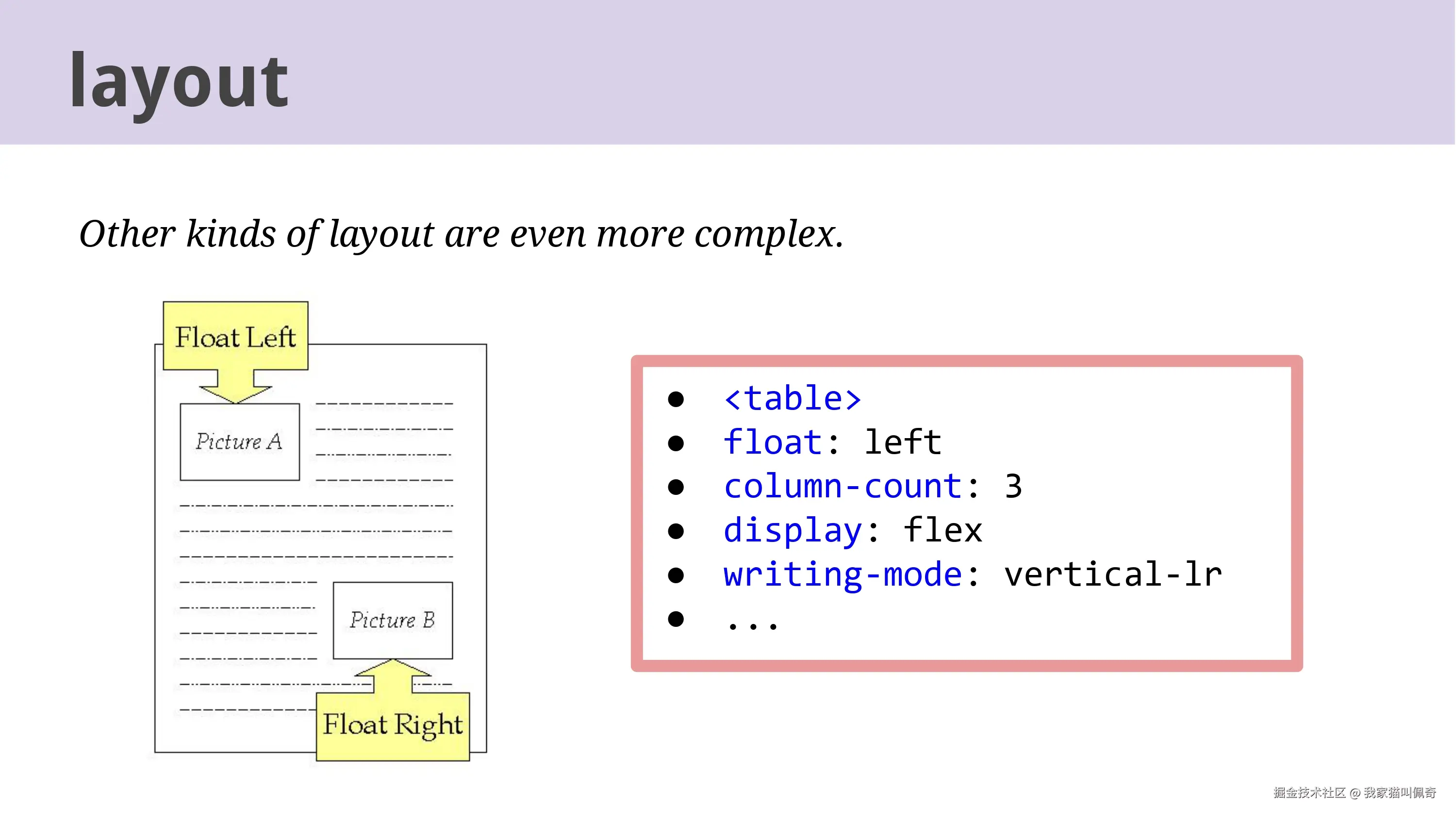 Life of a Pixel_page-0026.jpg