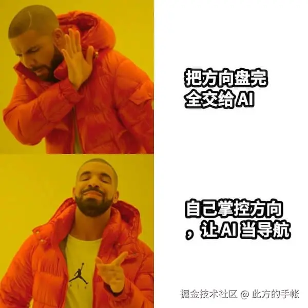 如何正确使用AI