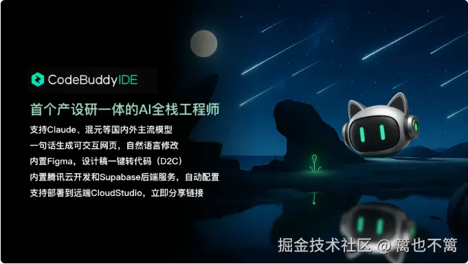 image-20250725012846430