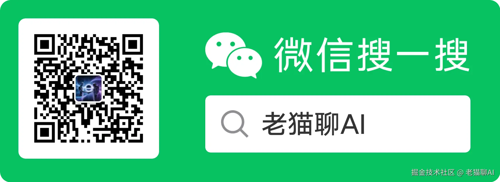 扫码_搜索联合传播样式-标准色版.png