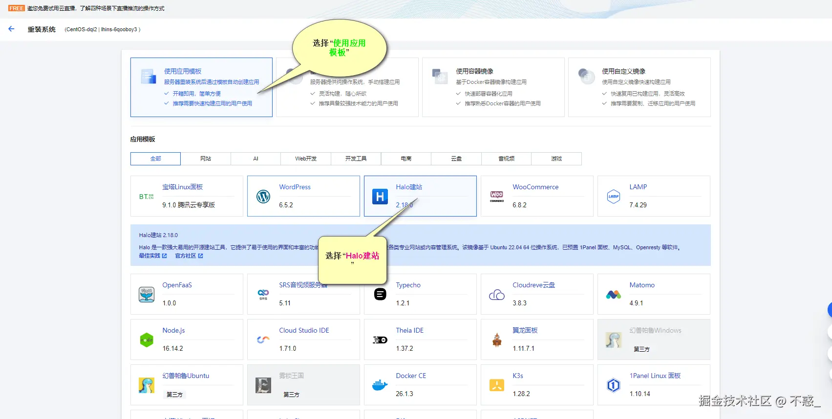 请在此添加图片描述