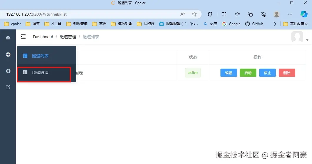 image-20231220172059029