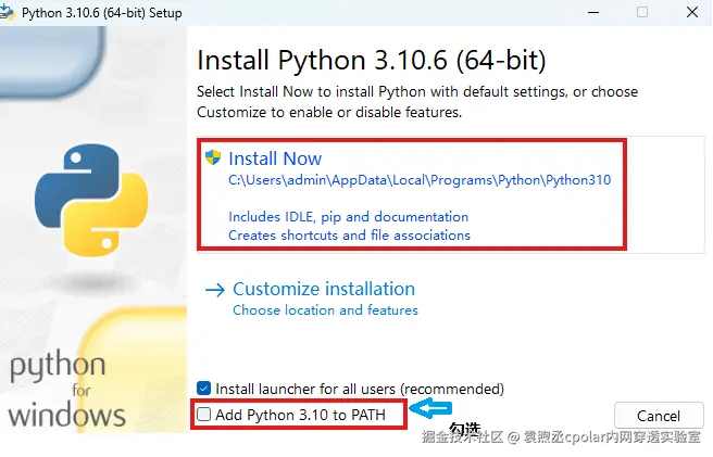 image-20250828144130797