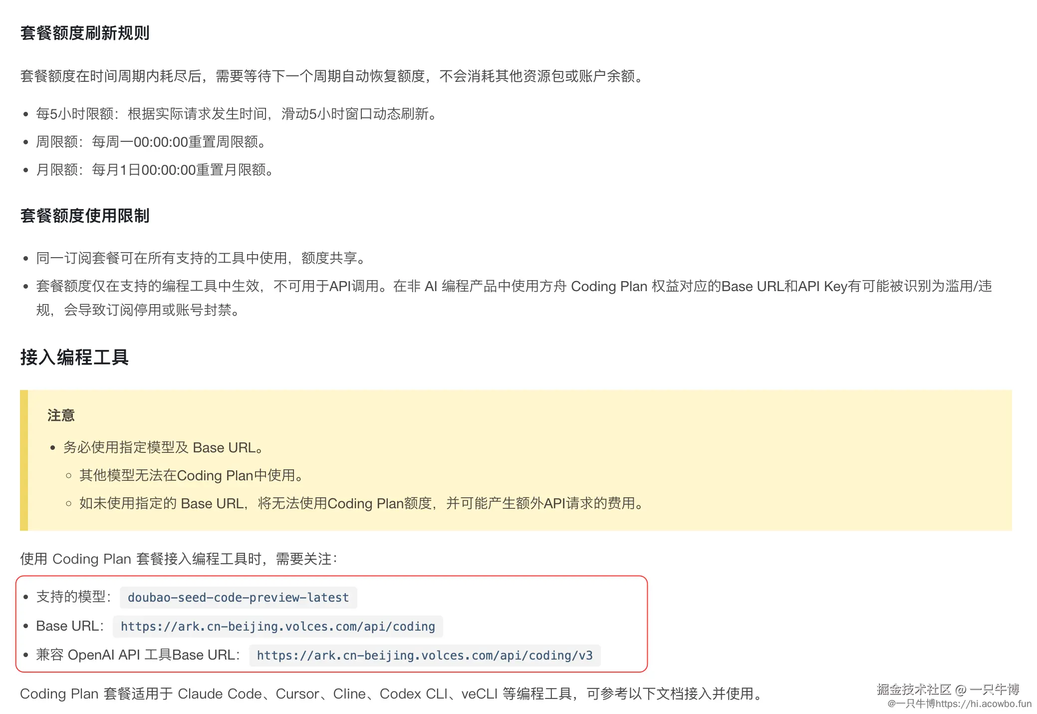 image-20251115091931322