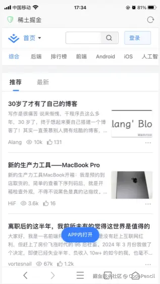 image-20250506173524684