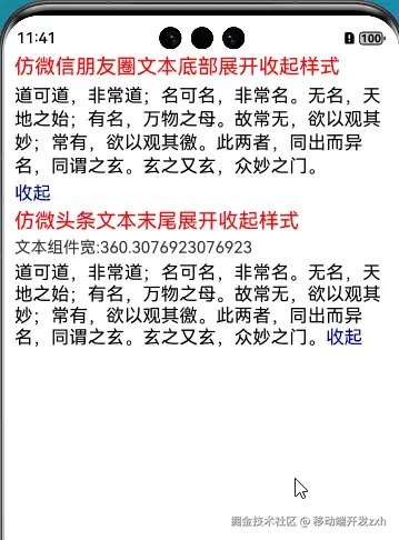 演示.gif