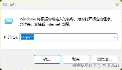regedit.png