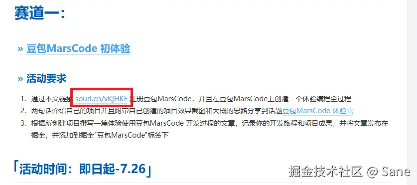 屏幕截图 2024-07-11 205041.png