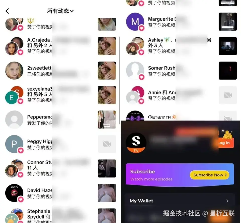 tt后台动态.png