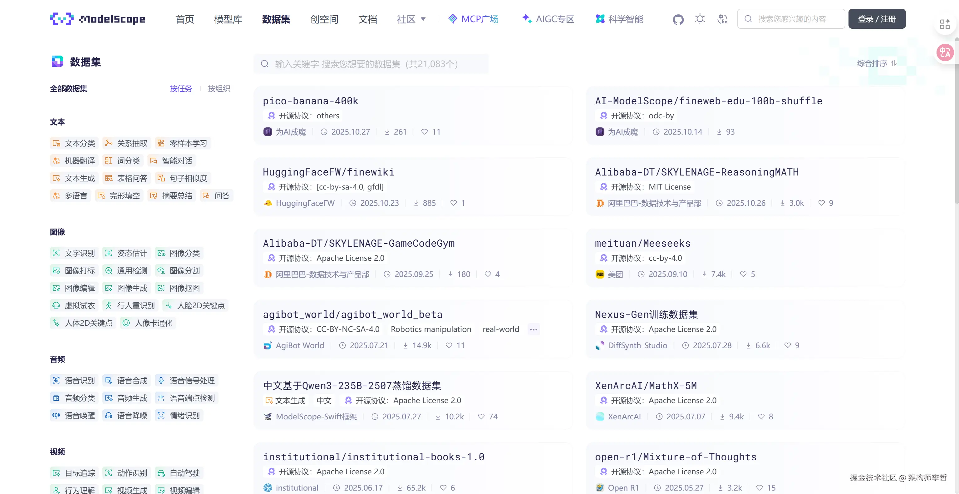 请在此添加图片描述