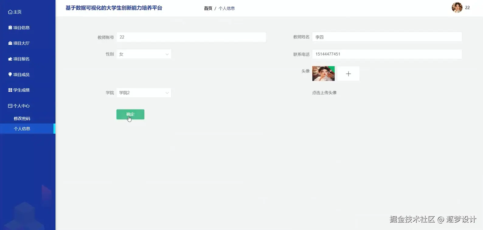 Snipaste_2025-07-04_22-02-30.png