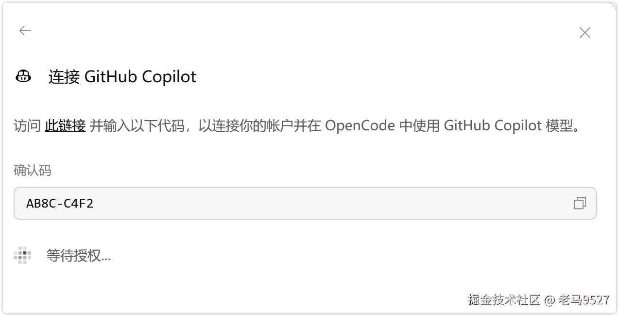 image-20260330154410561