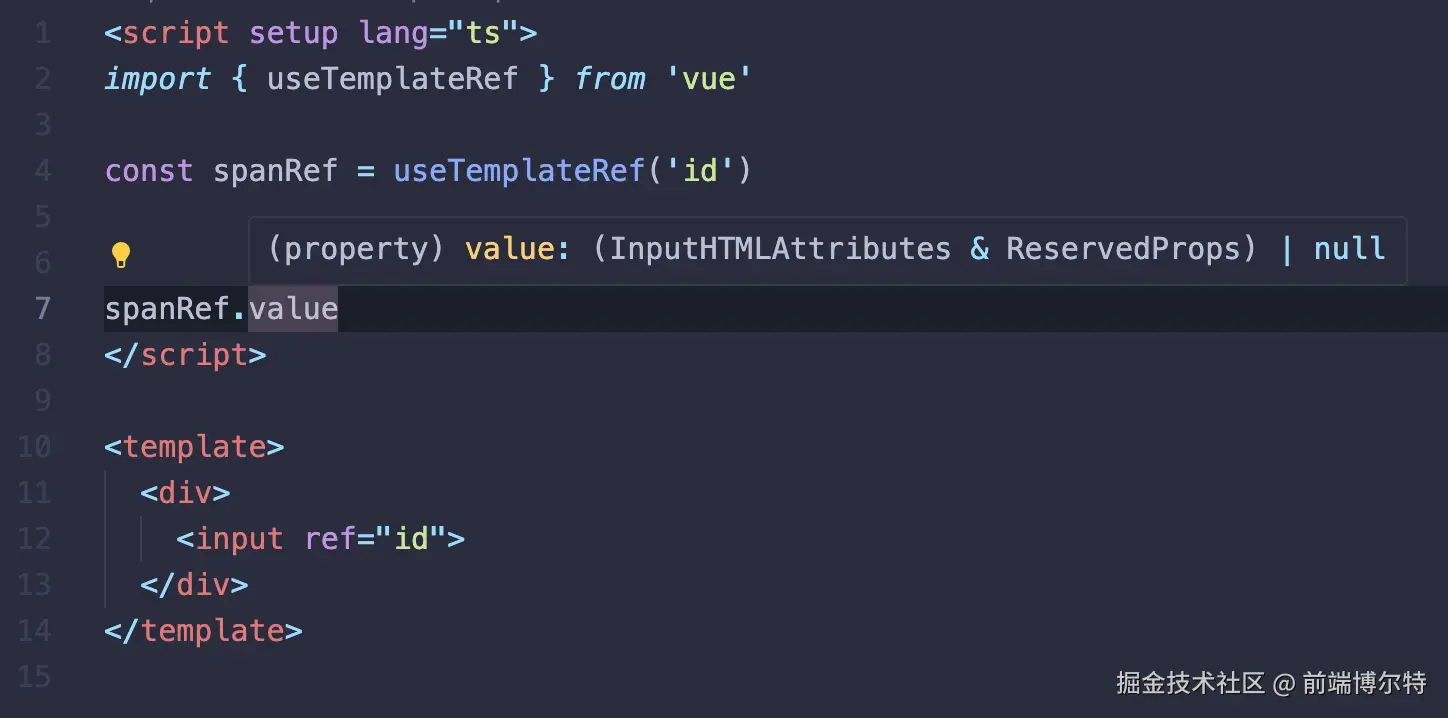 解构道具的镶嵌提示