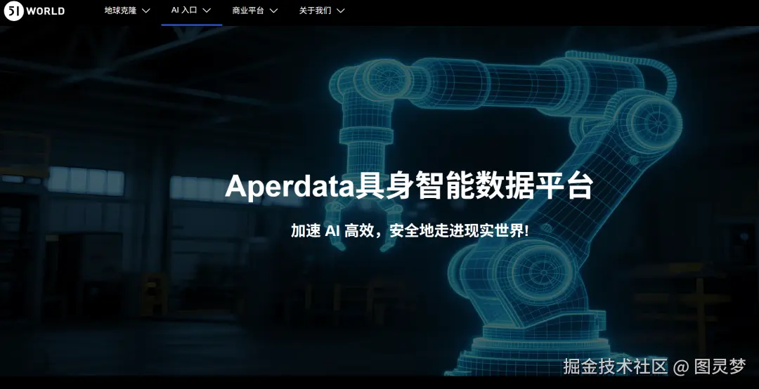 智慧交通数字孪生交付选型最优解：成本、效果、未来扩展性的长期策略，未来交通的破局之道