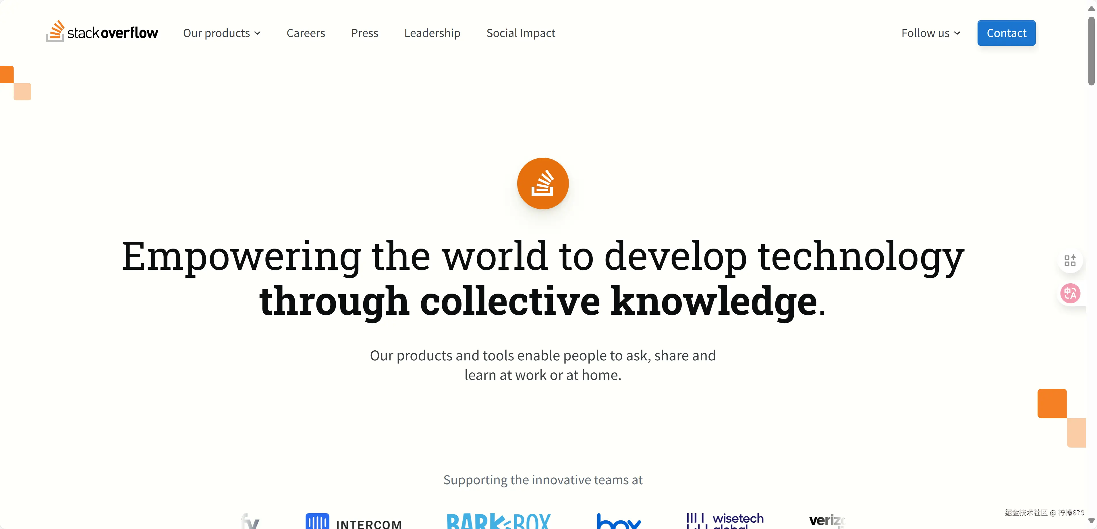Stack Overflow.png
