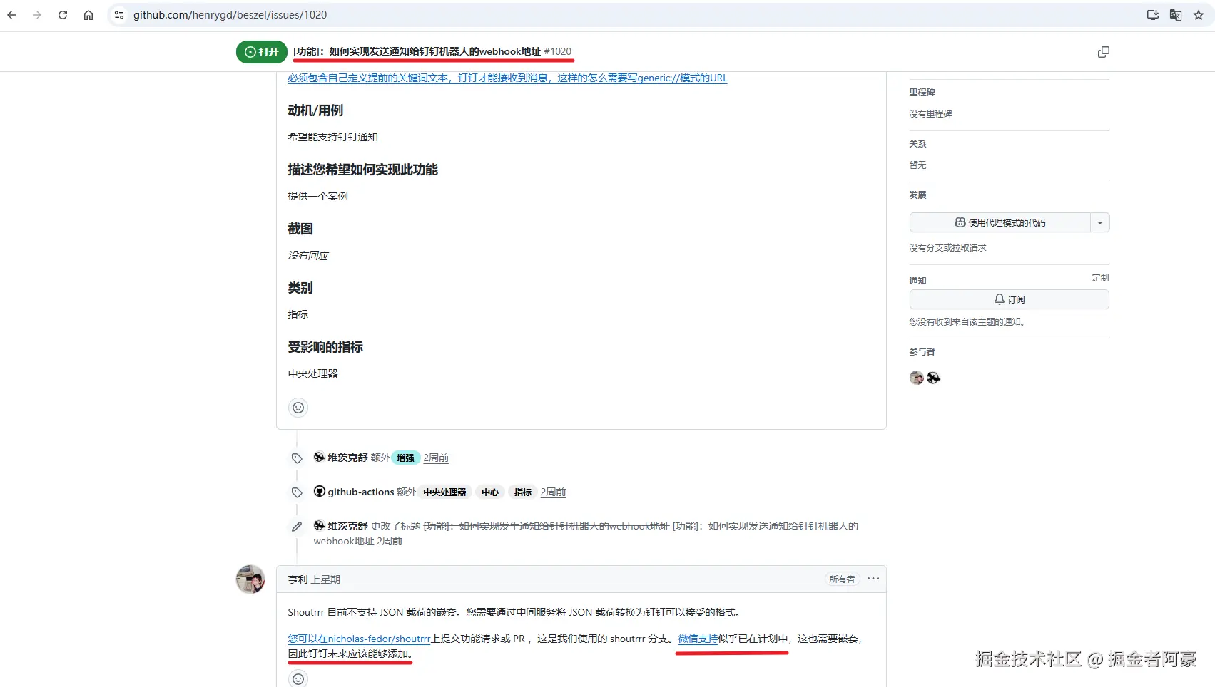 image-20250811132037248